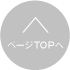 カトーシステムサービス